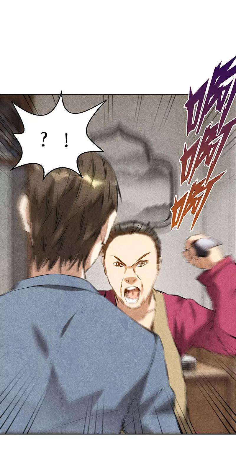 我本废柴101话 黑店？