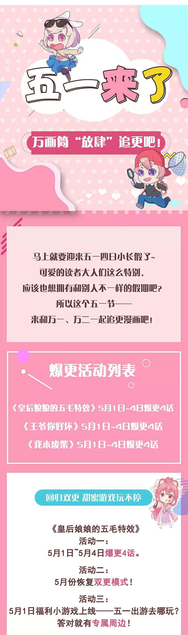 我本废柴109话 分歧