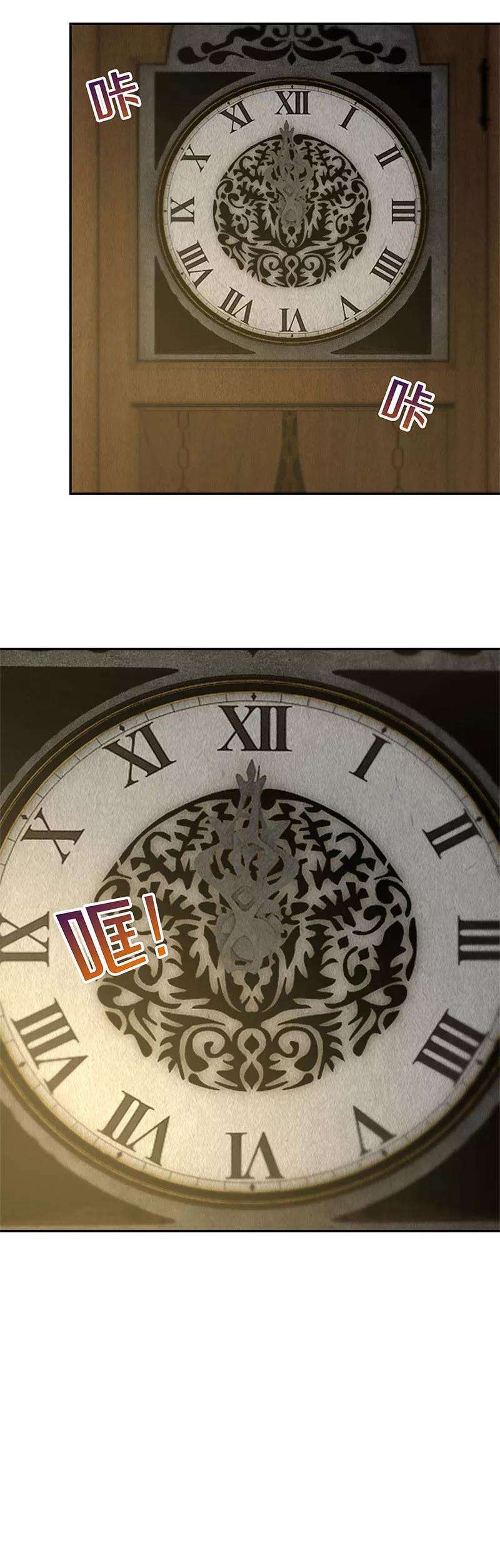 我本废柴119话 两面夹击