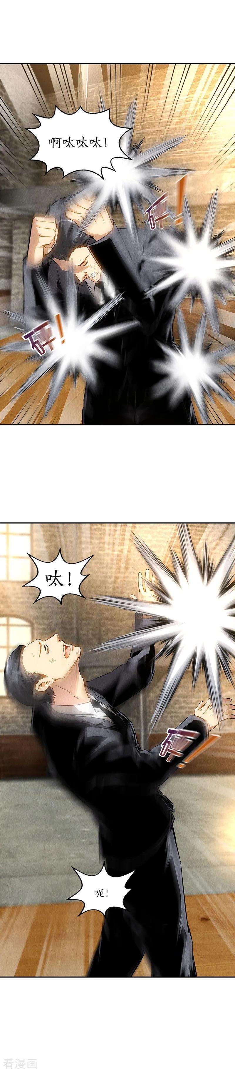 我本废柴130话 领教