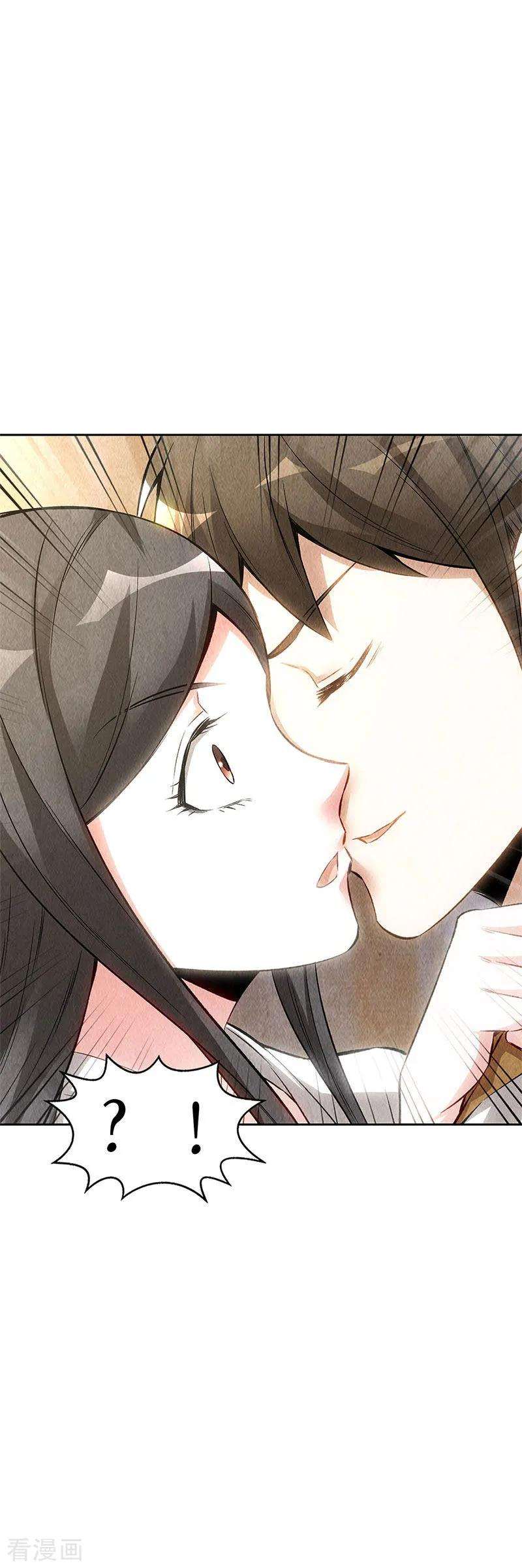 我本废柴142话 旧梦