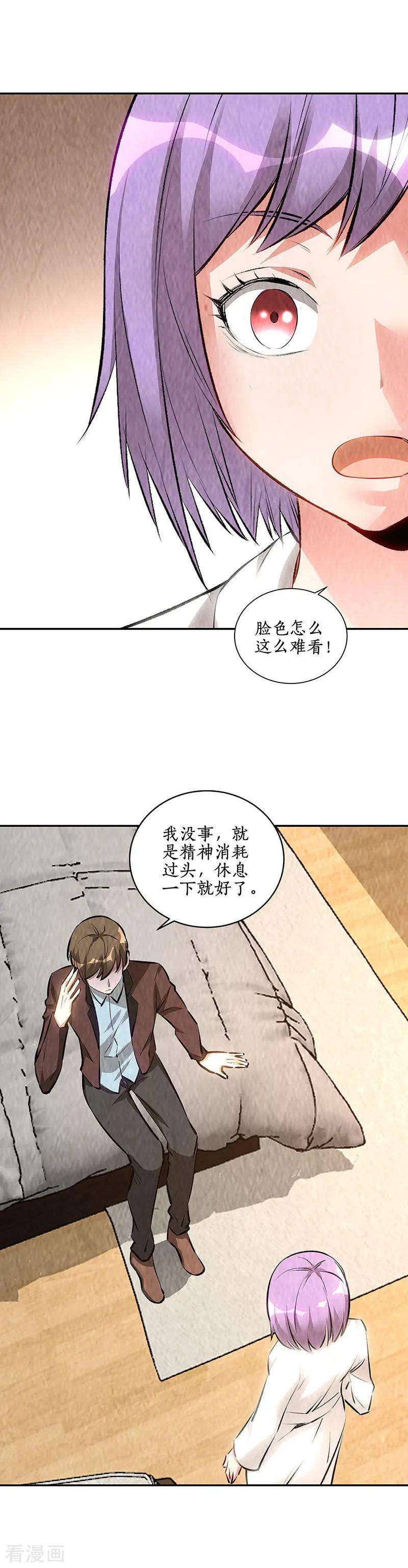 我本废柴200话 寒梅飞雪