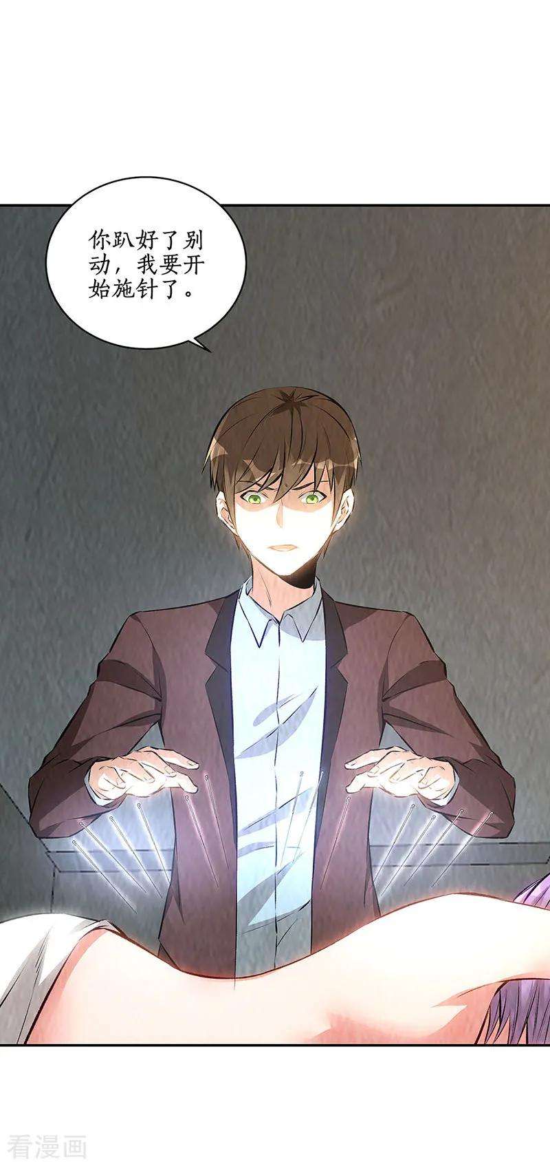 我本废柴200话 寒梅飞雪