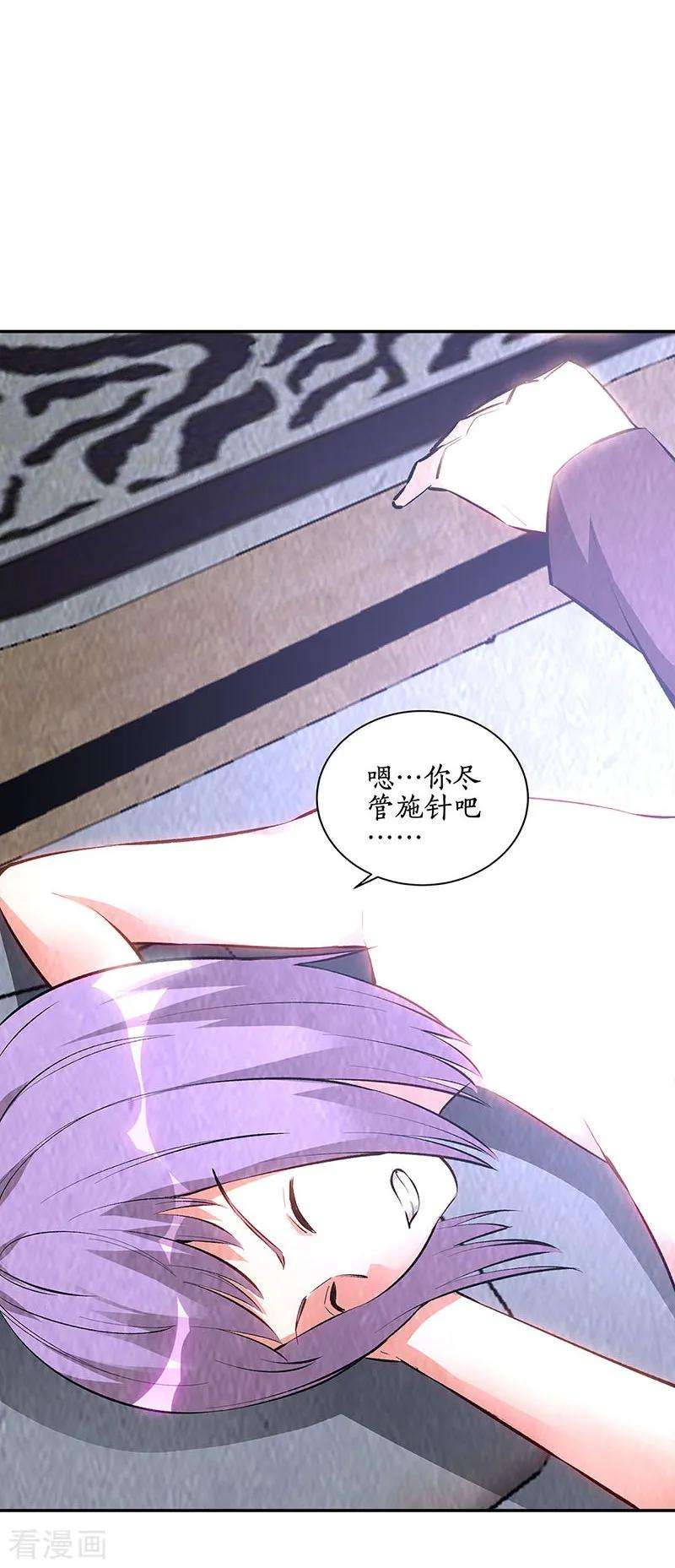 我本废柴200话 寒梅飞雪