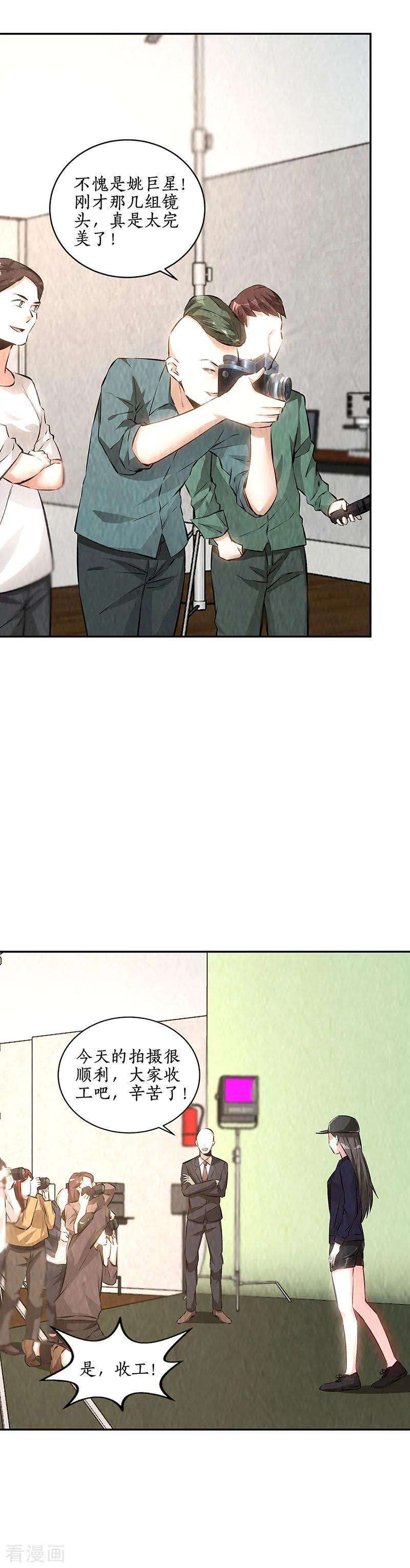 我本废柴205话 后继有人