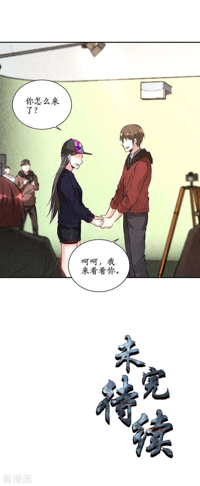 我本废柴205话 后继有人