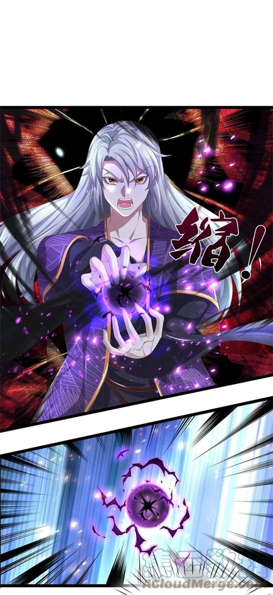 逆天剑神580话 了结域主，同归于尽