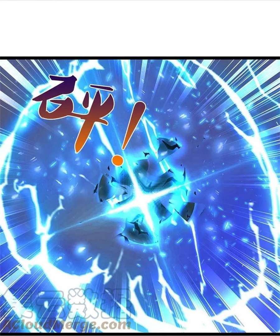 逆天剑神580话 了结域主，同归于尽