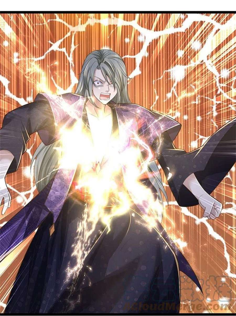 逆天剑神580话 了结域主，同归于尽