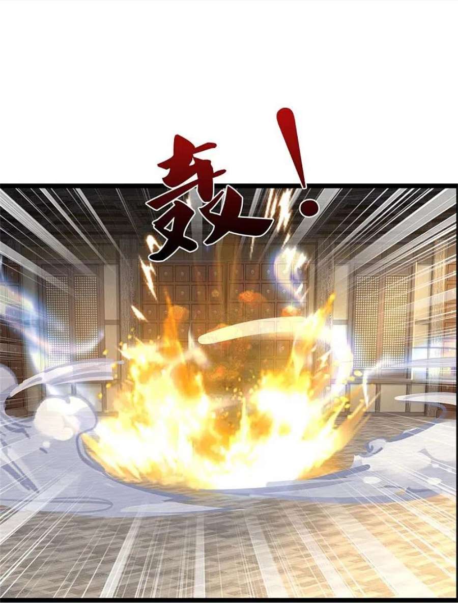 逆天剑神580话 了结域主，同归于尽