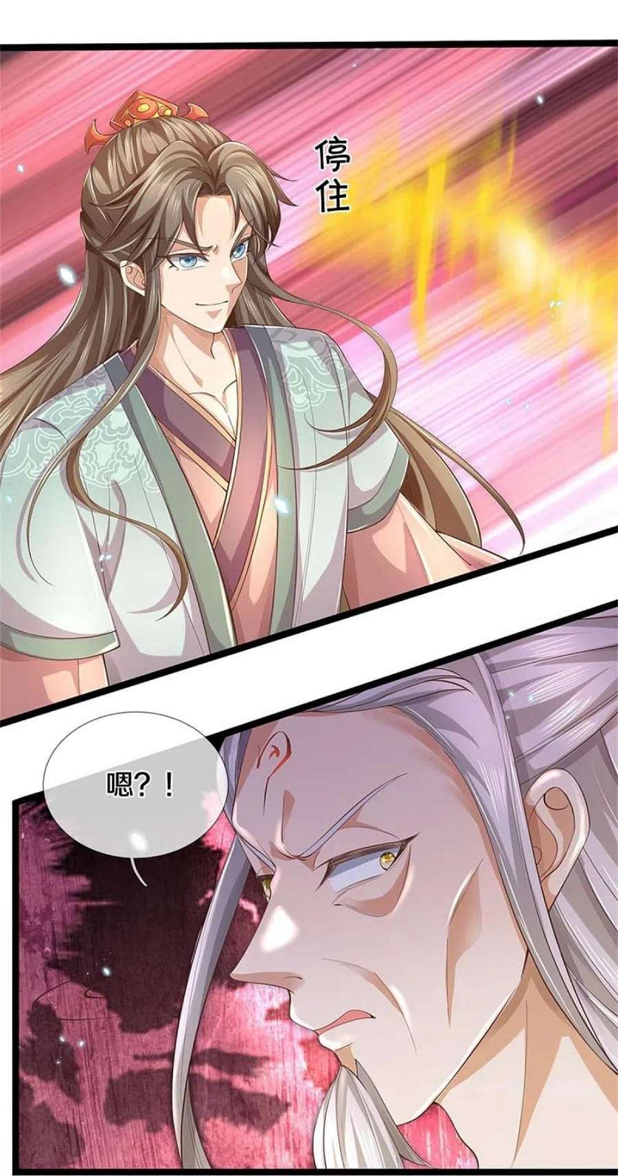 逆天剑神580话 了结域主，同归于尽