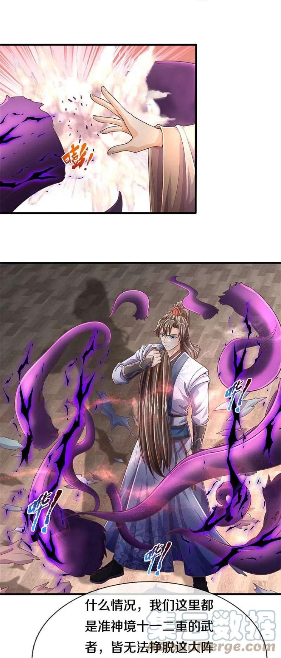 逆天剑神581话 瘆人巨剑，无上剑气