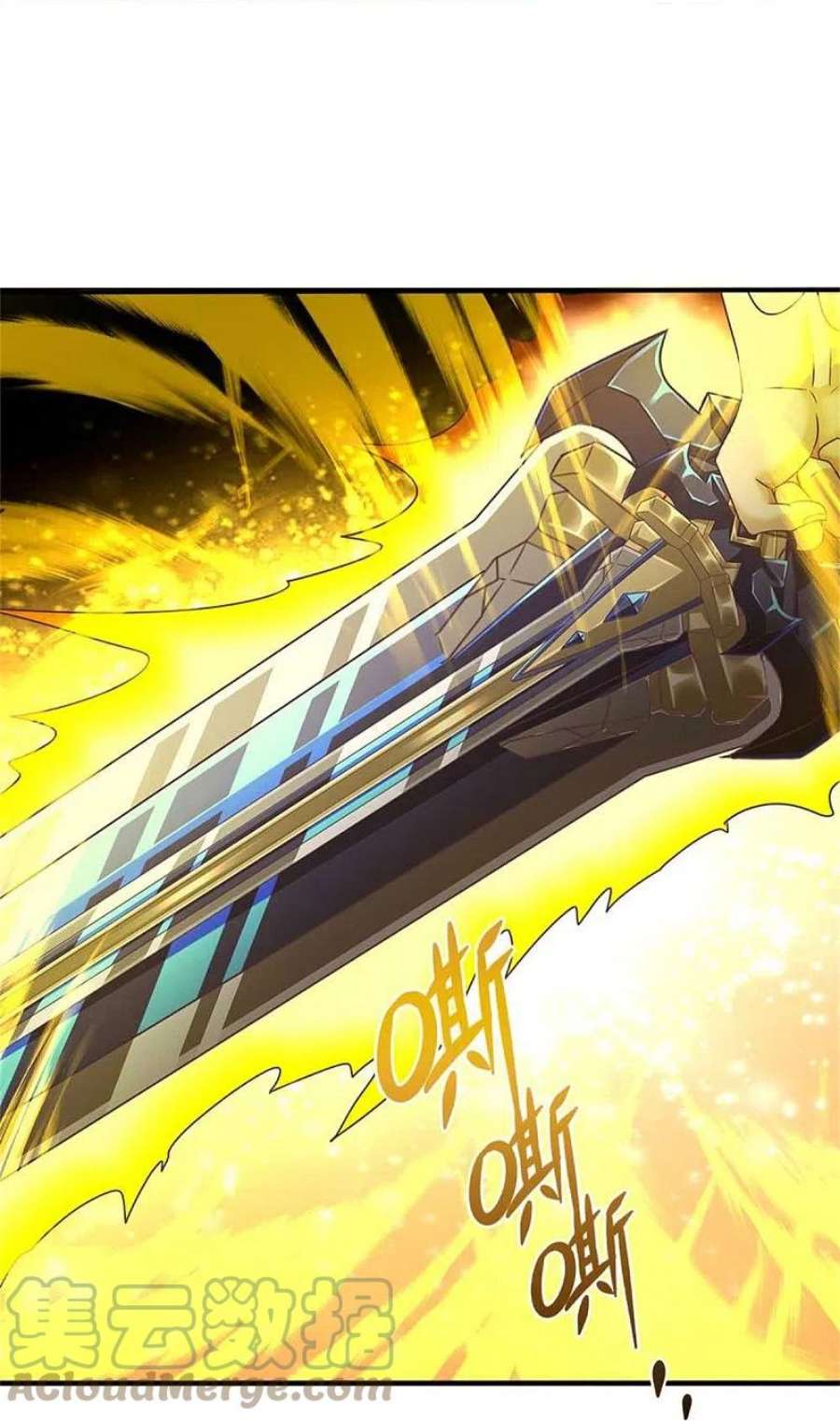 逆天剑神581话 瘆人巨剑，无上剑气