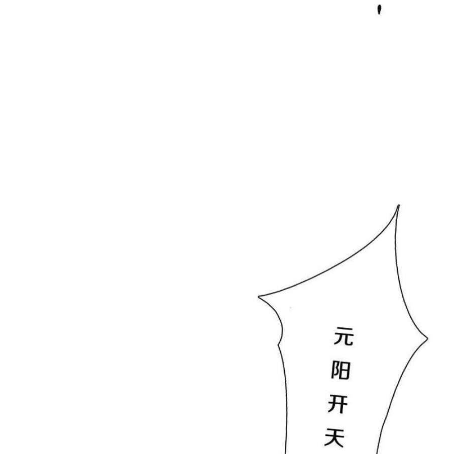 逆天剑神581话 瘆人巨剑，无上剑气