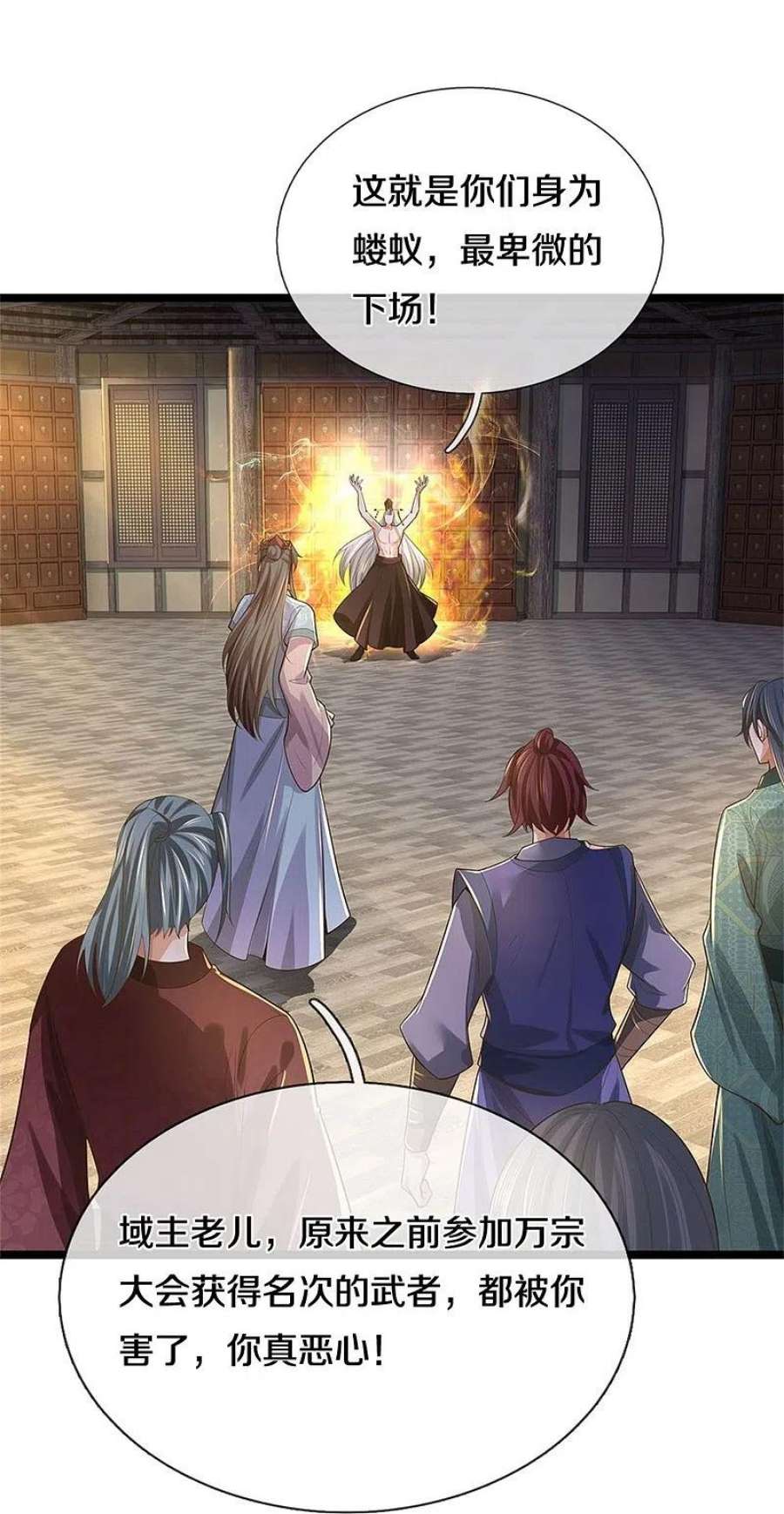 逆天剑神581话 瘆人巨剑，无上剑气