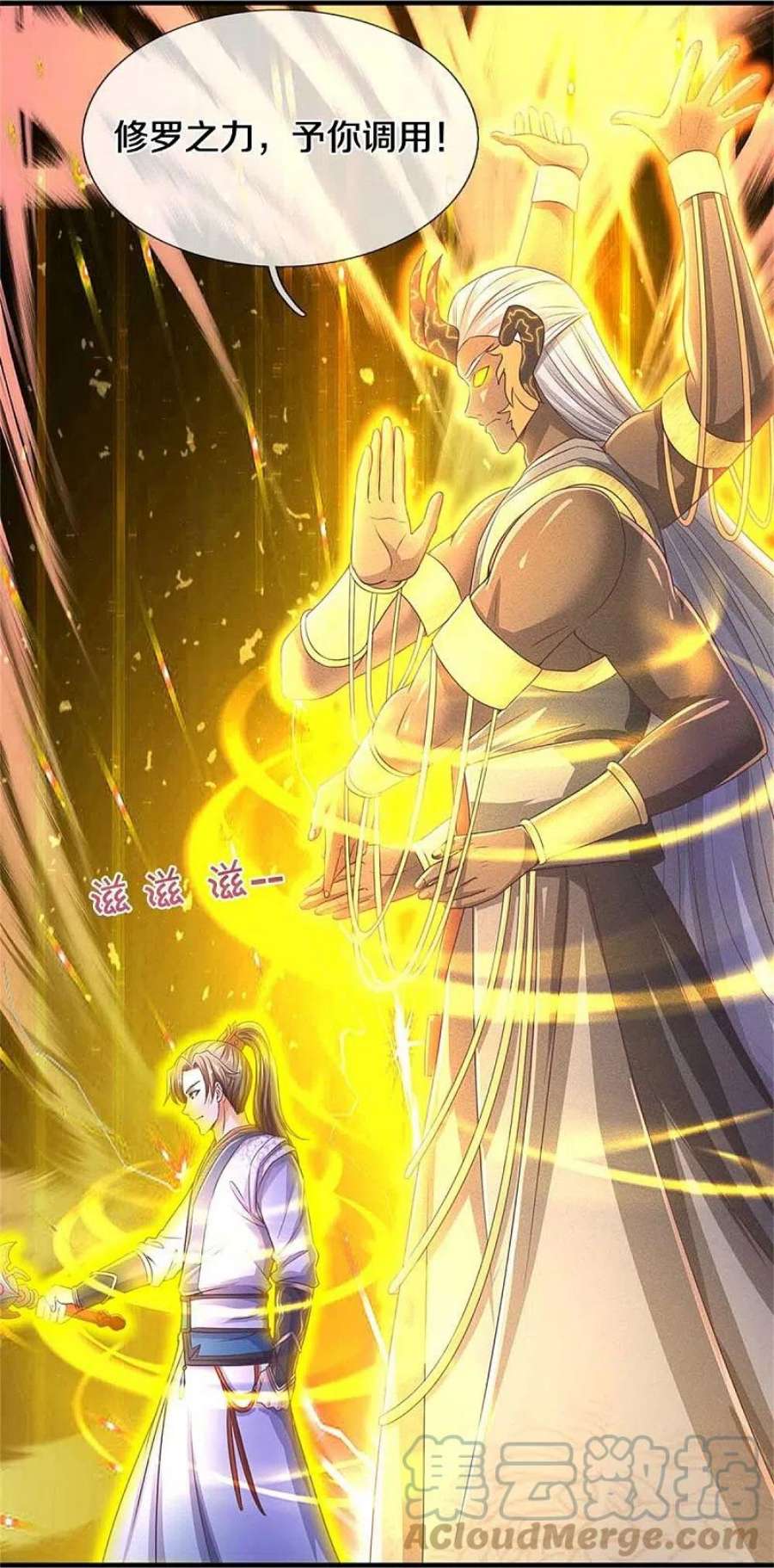 逆天剑神581话 瘆人巨剑，无上剑气