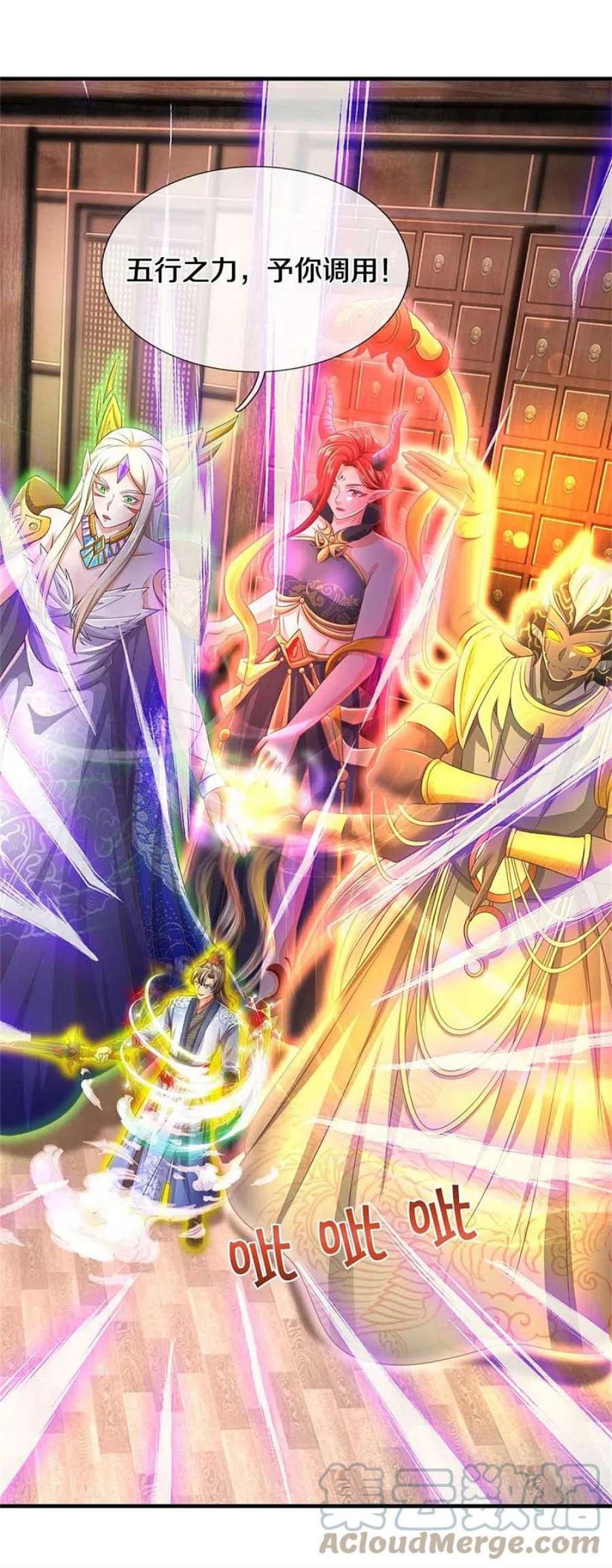 逆天剑神581话 瘆人巨剑，无上剑气