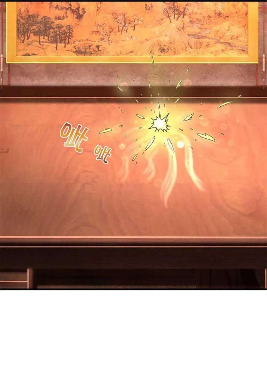 逆天剑神581话 瘆人巨剑，无上剑气