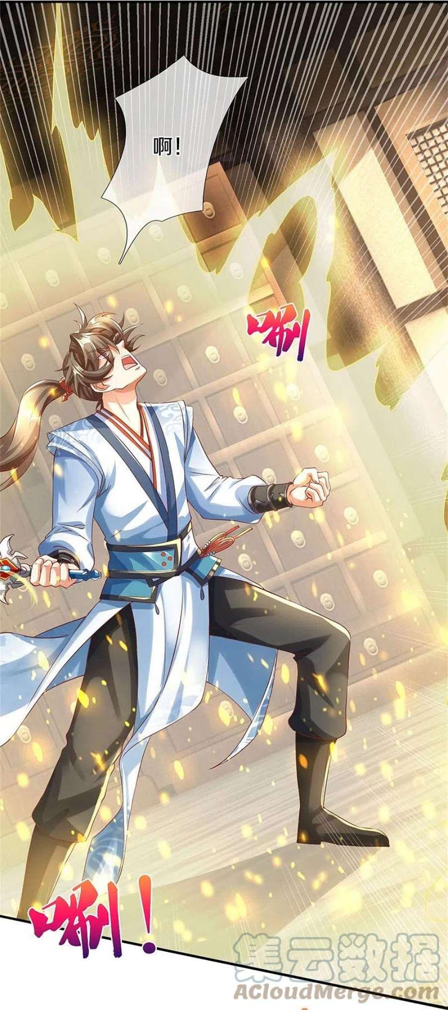 逆天剑神581话 瘆人巨剑，无上剑气