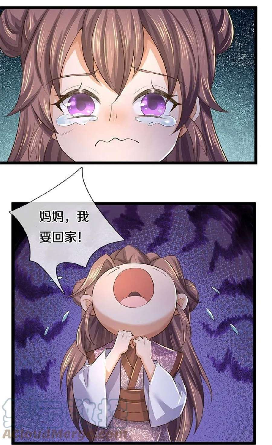 逆天剑神581话 瘆人巨剑，无上剑气