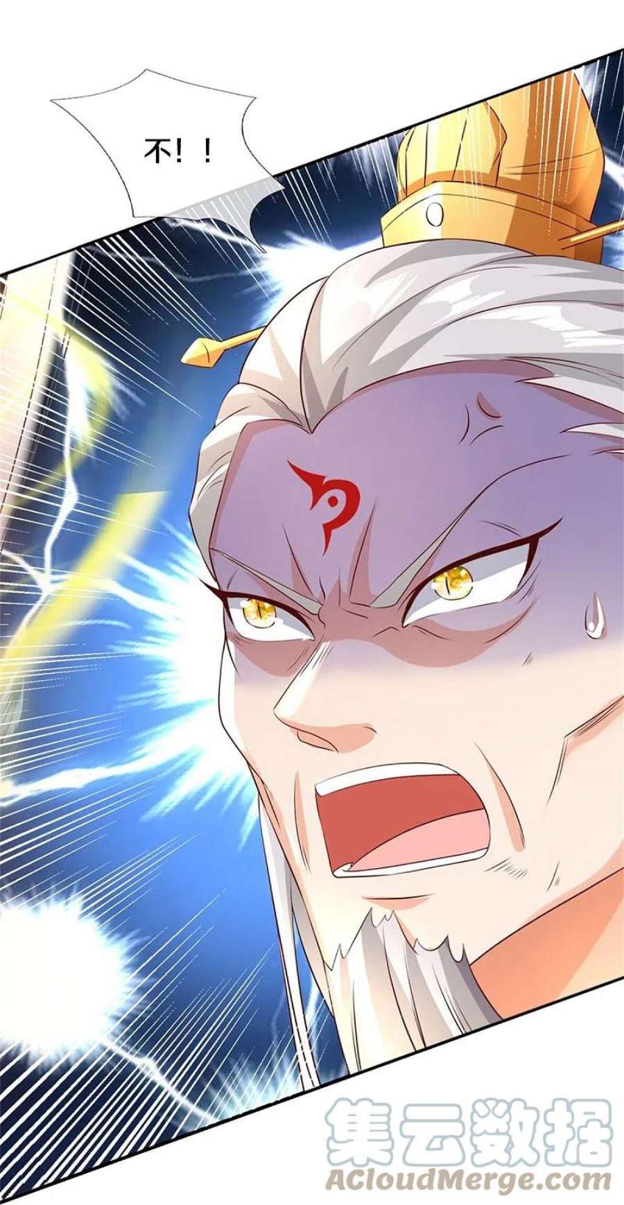 逆天剑神582话 元阳易主，邪魔入侵