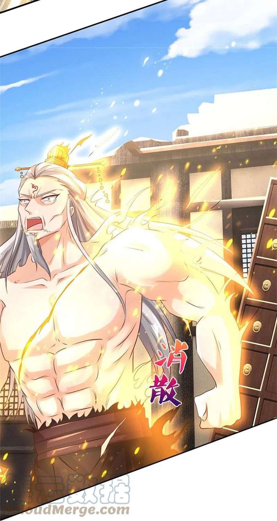 逆天剑神582话 元阳易主，邪魔入侵