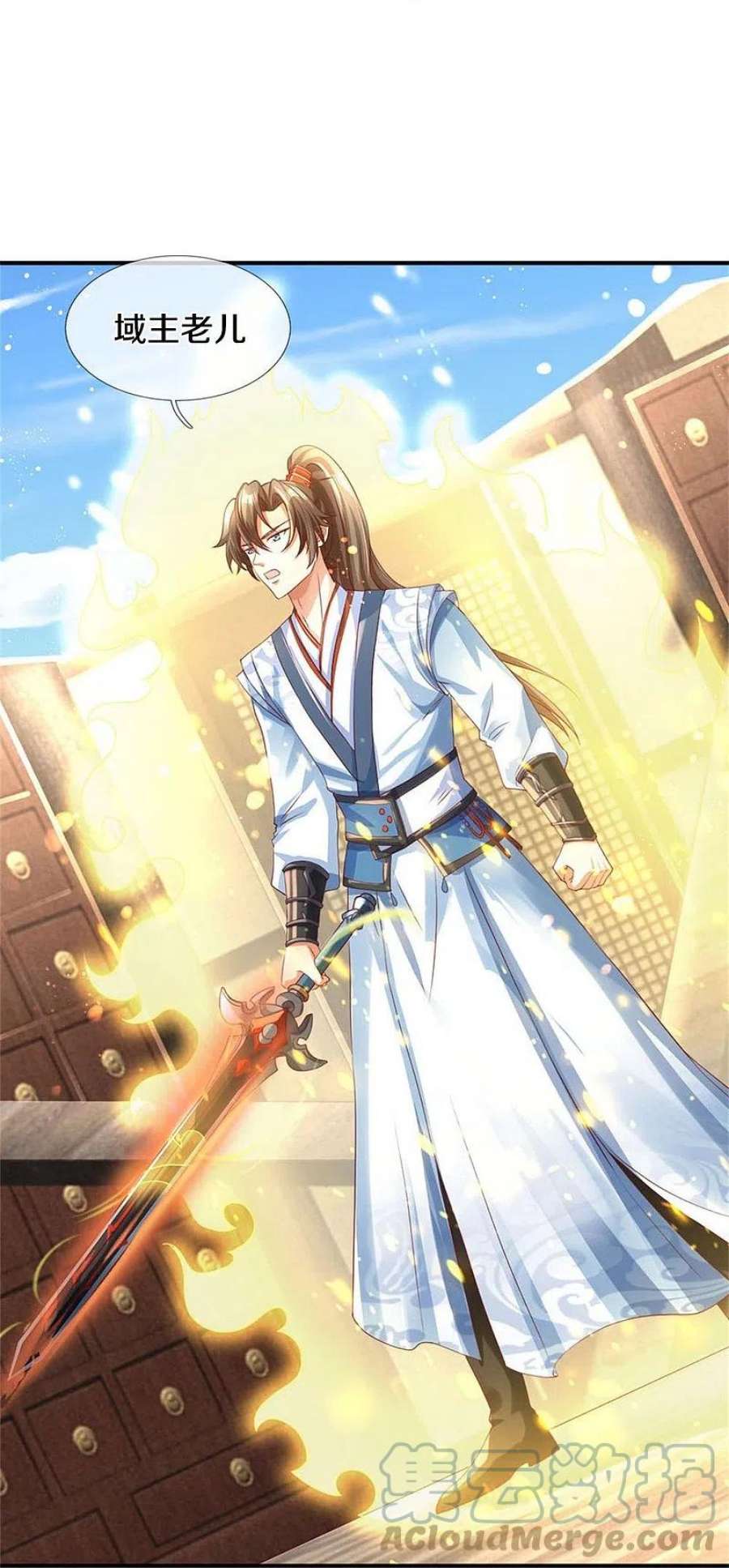 逆天剑神582话 元阳易主，邪魔入侵