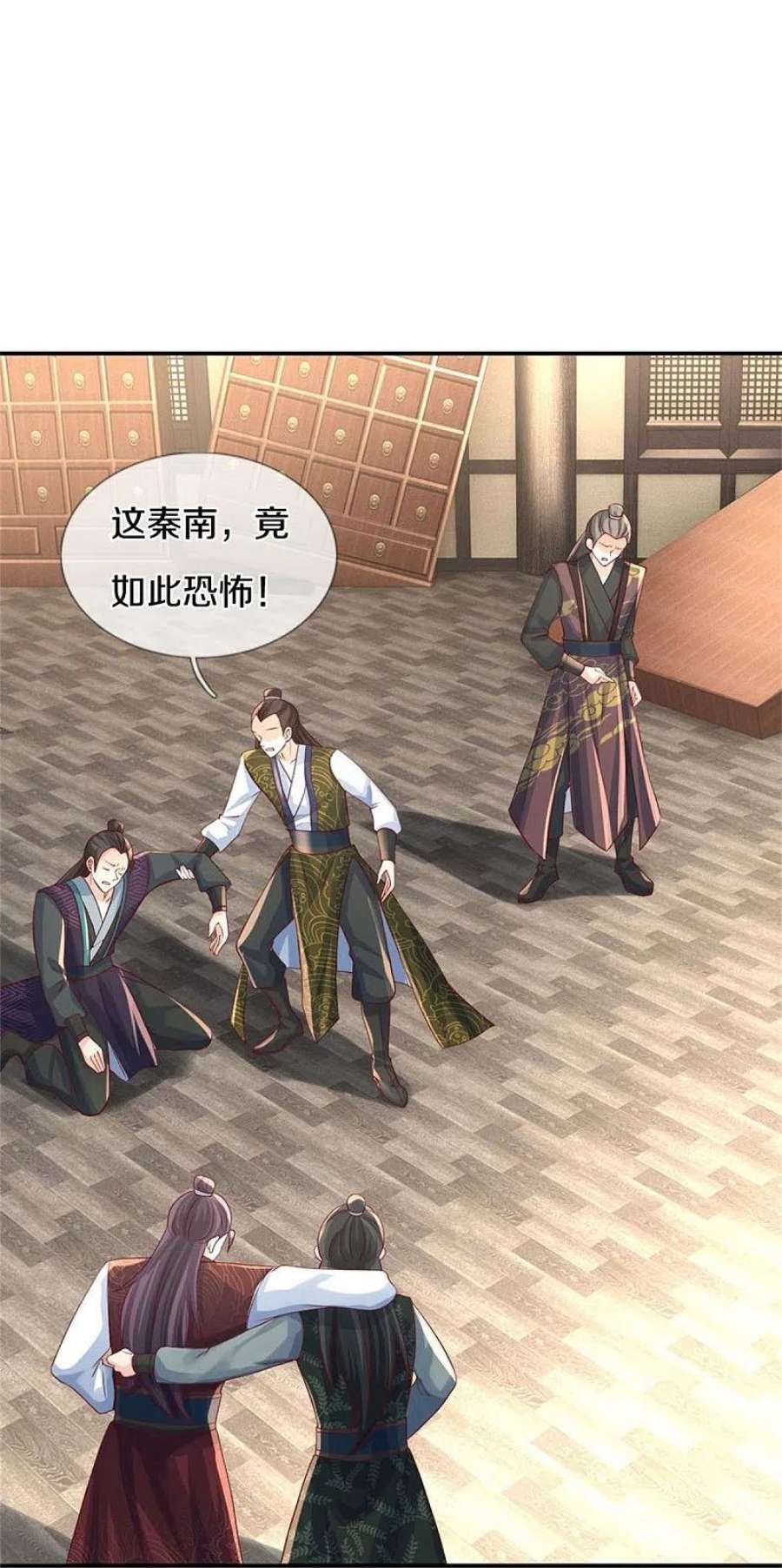 逆天剑神582话 元阳易主，邪魔入侵