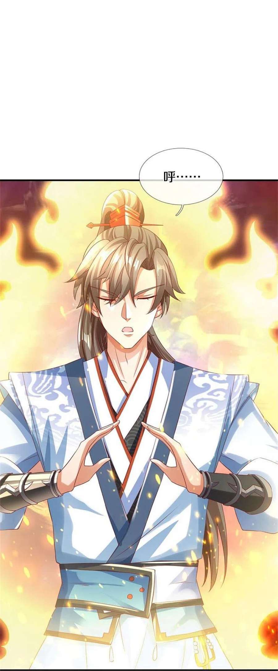 逆天剑神582话 元阳易主，邪魔入侵