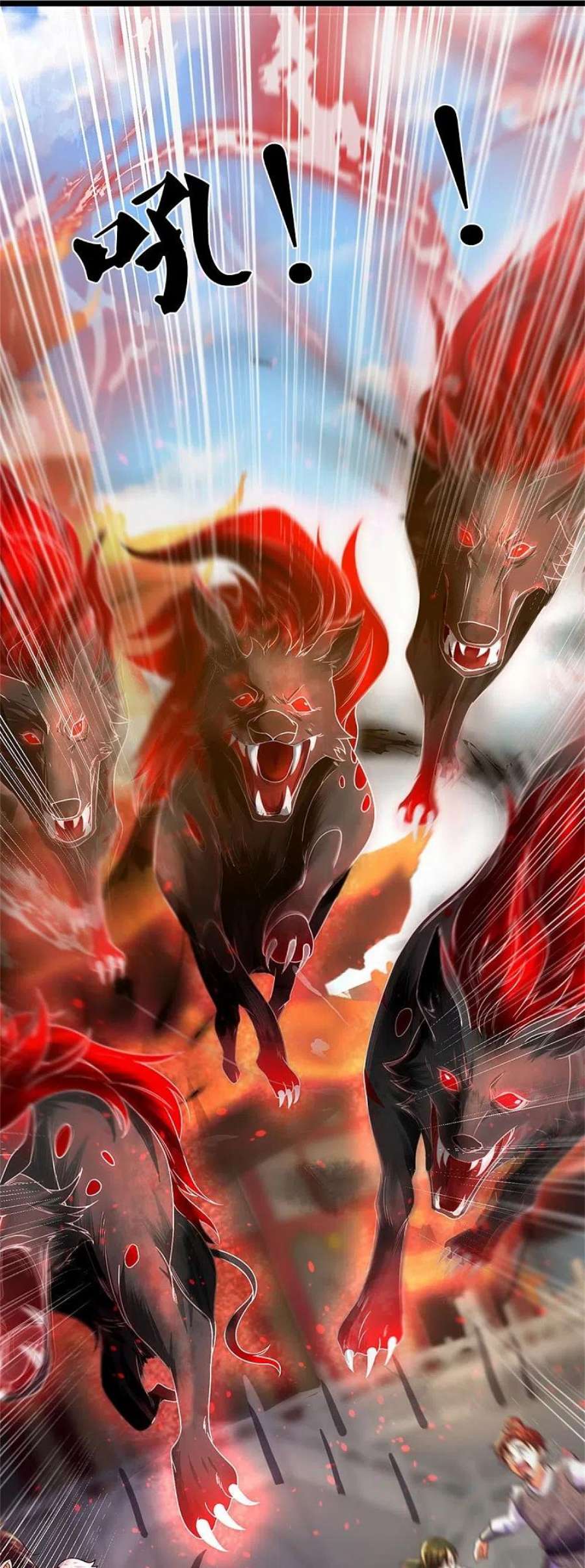 逆天剑神582话 元阳易主，邪魔入侵