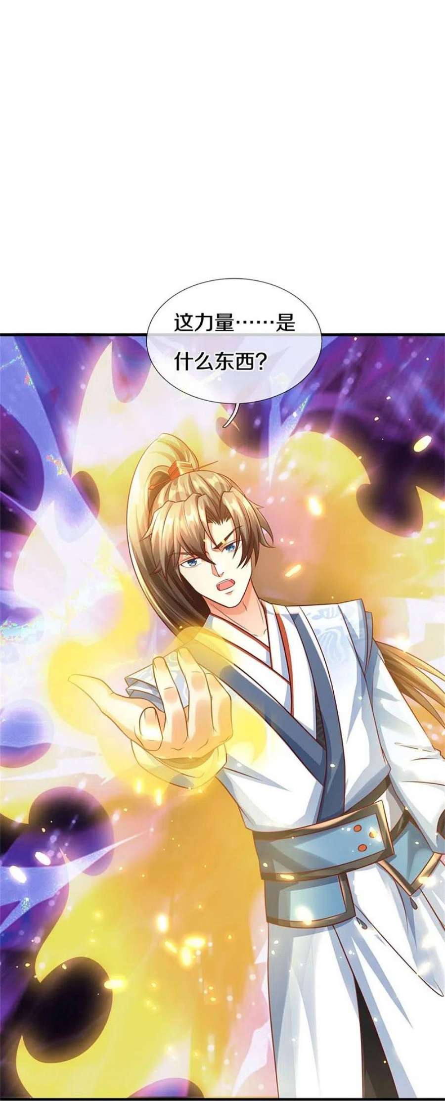 逆天剑神584话 卖与魔域，天道之力