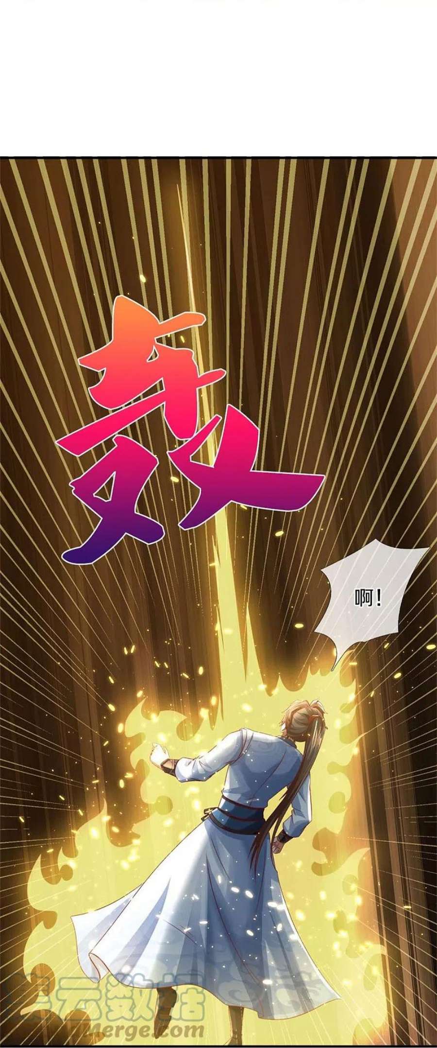 逆天剑神584话 卖与魔域，天道之力