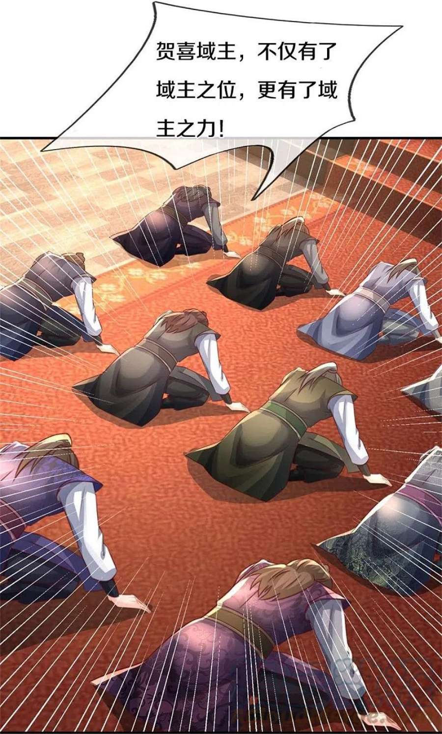 逆天剑神584话 卖与魔域，天道之力