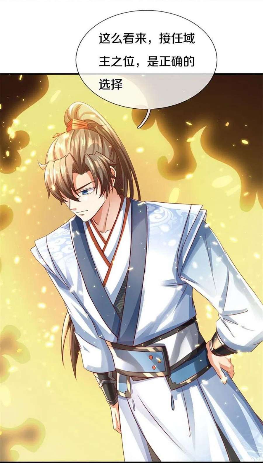 逆天剑神584话 卖与魔域，天道之力