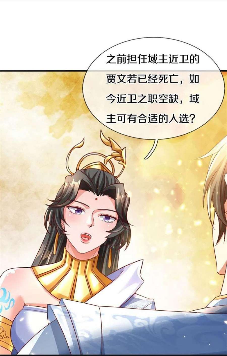 逆天剑神584话 卖与魔域，天道之力