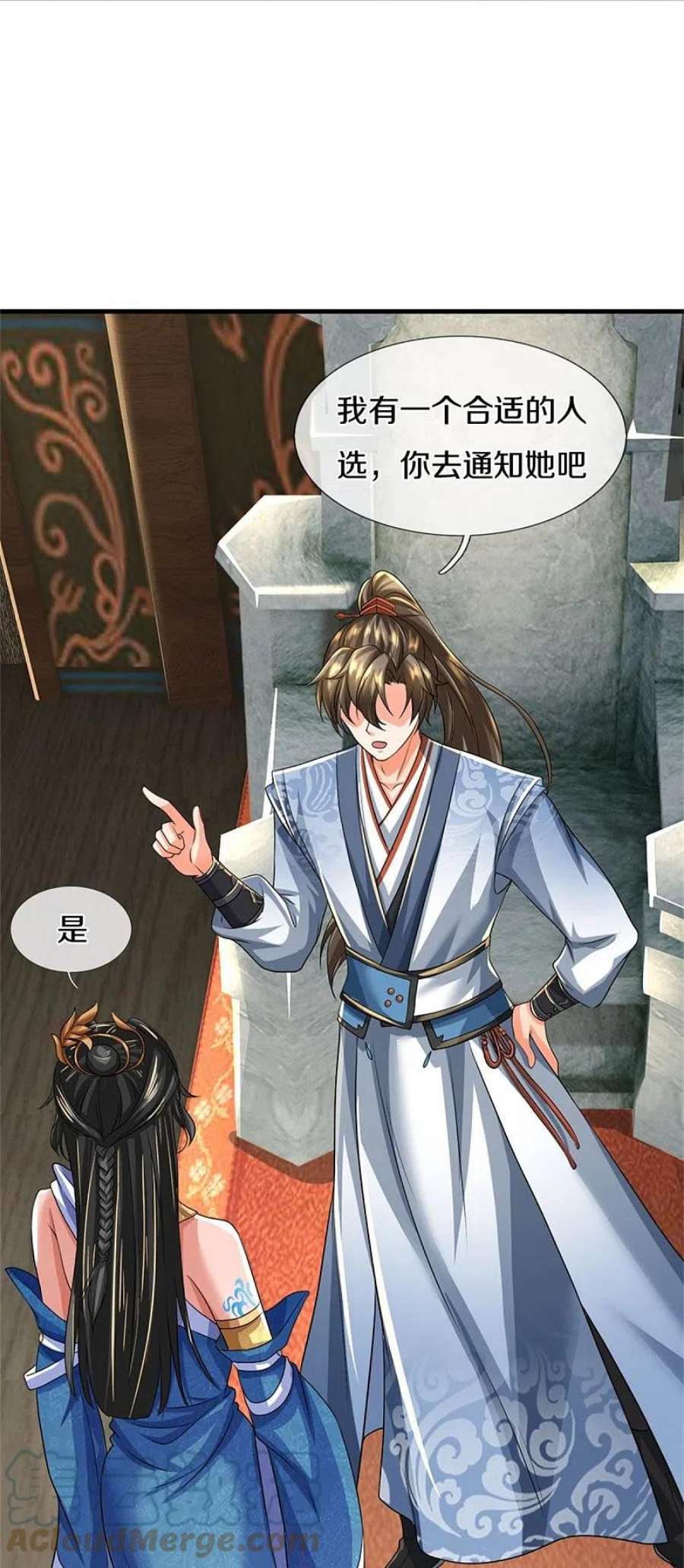 逆天剑神584话 卖与魔域，天道之力