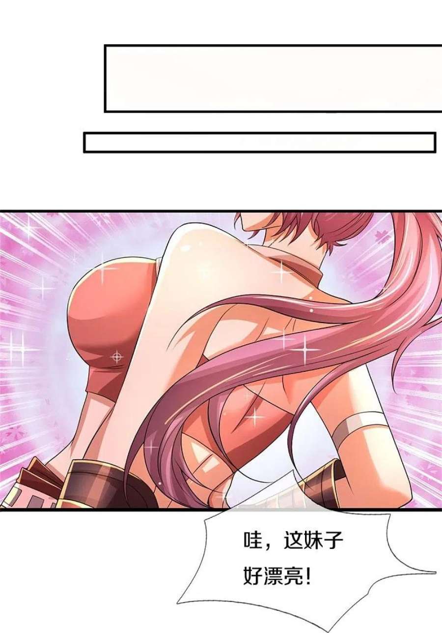 逆天剑神584话 卖与魔域，天道之力