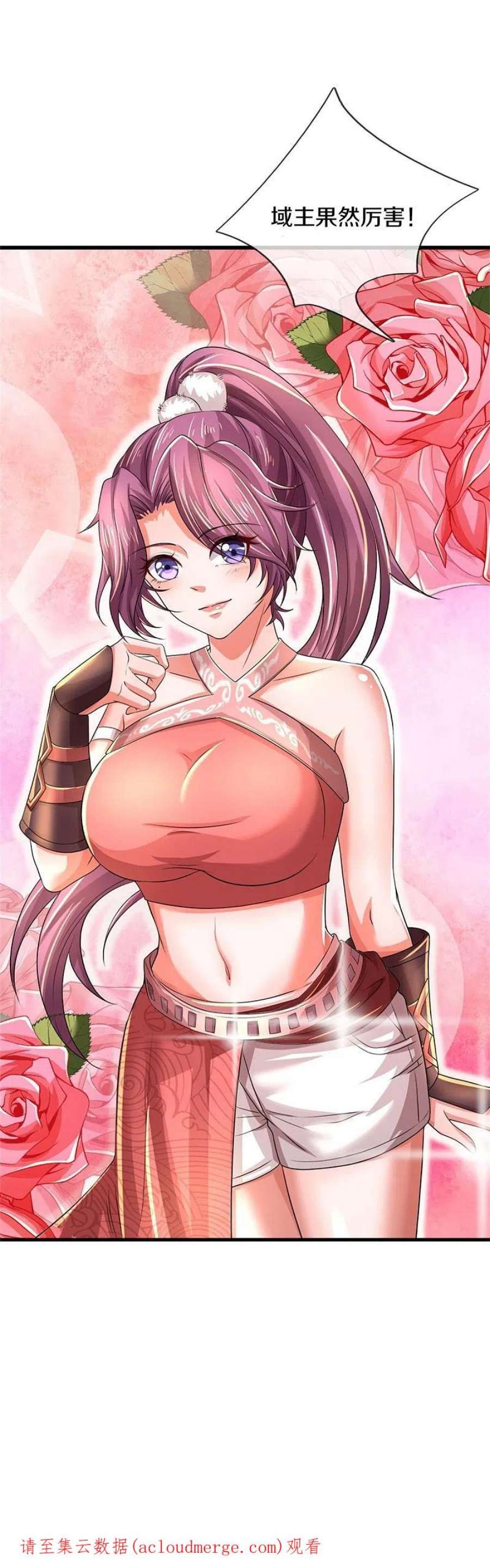 逆天剑神584话 卖与魔域，天道之力