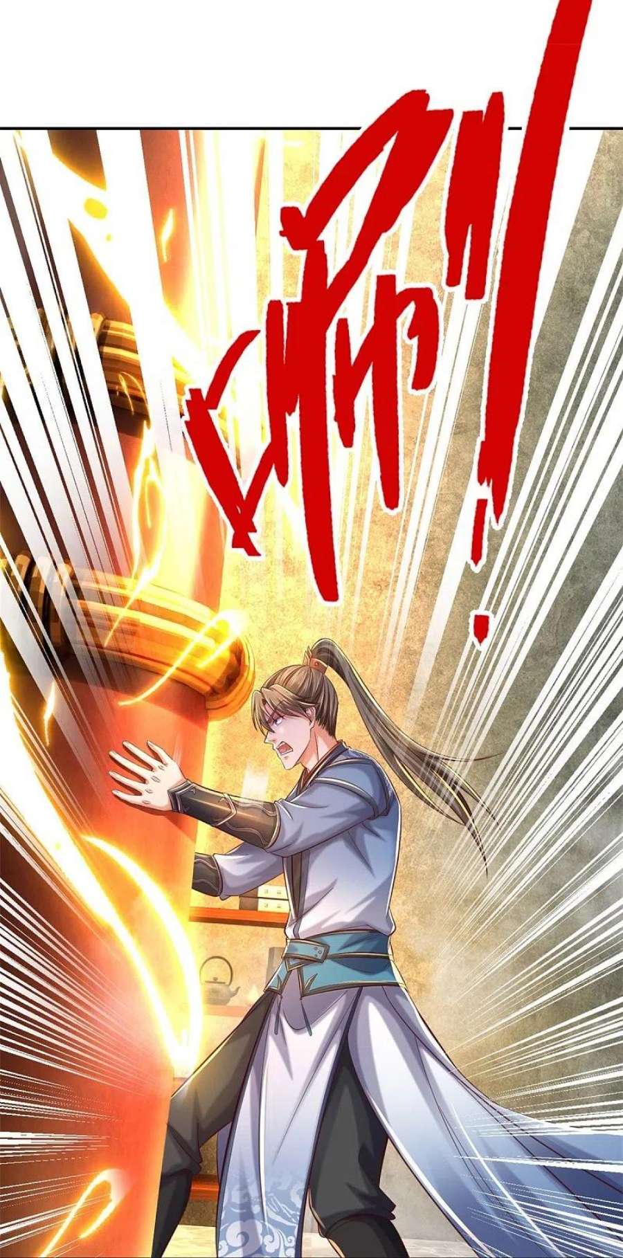 逆天剑神586话 镇魂定心，魔族来临