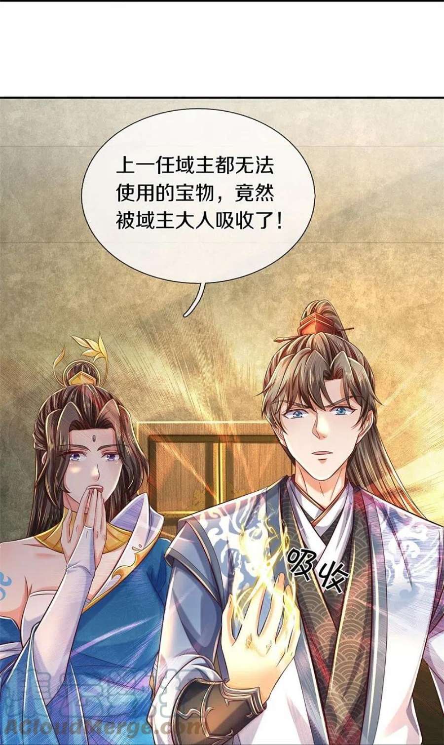 逆天剑神586话 镇魂定心，魔族来临