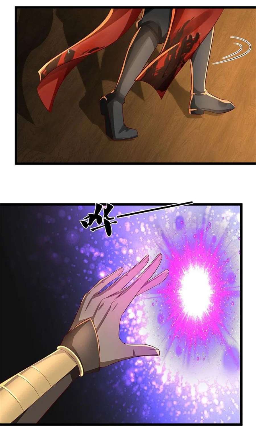 逆天剑神586话 镇魂定心，魔族来临