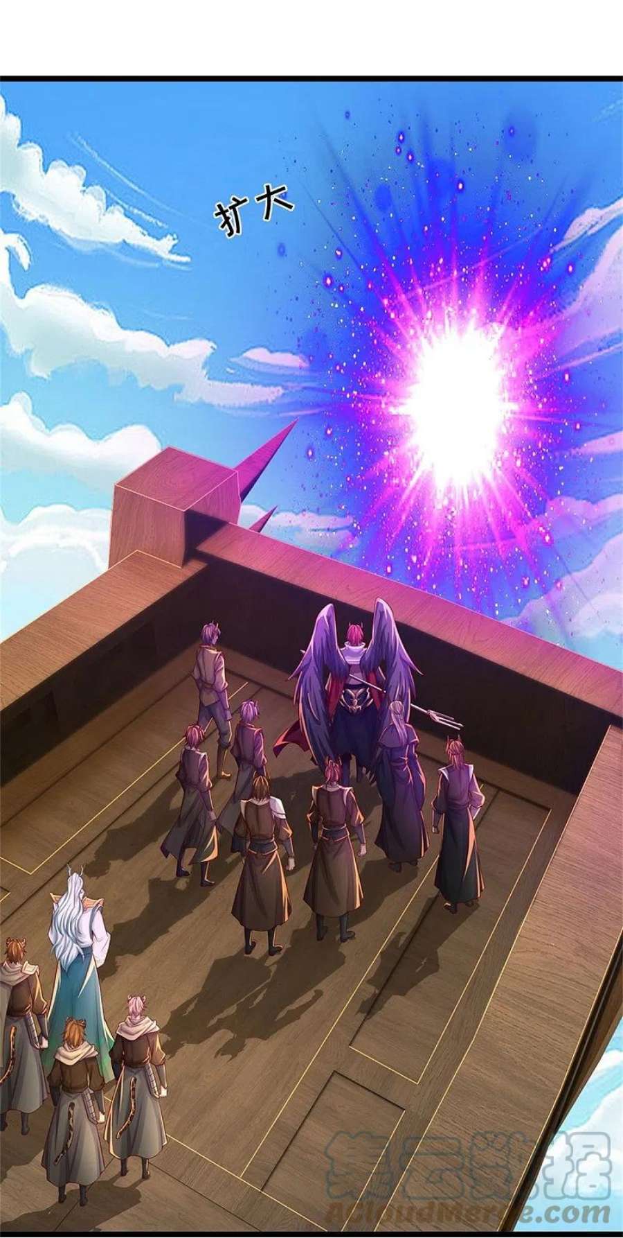 逆天剑神586话 镇魂定心，魔族来临