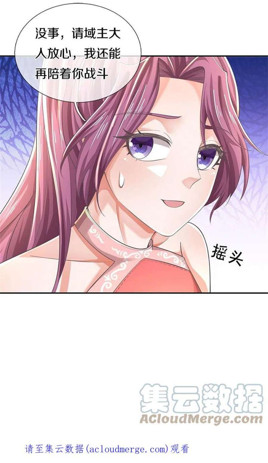 逆天剑神588话 意料之外，一拳打飞