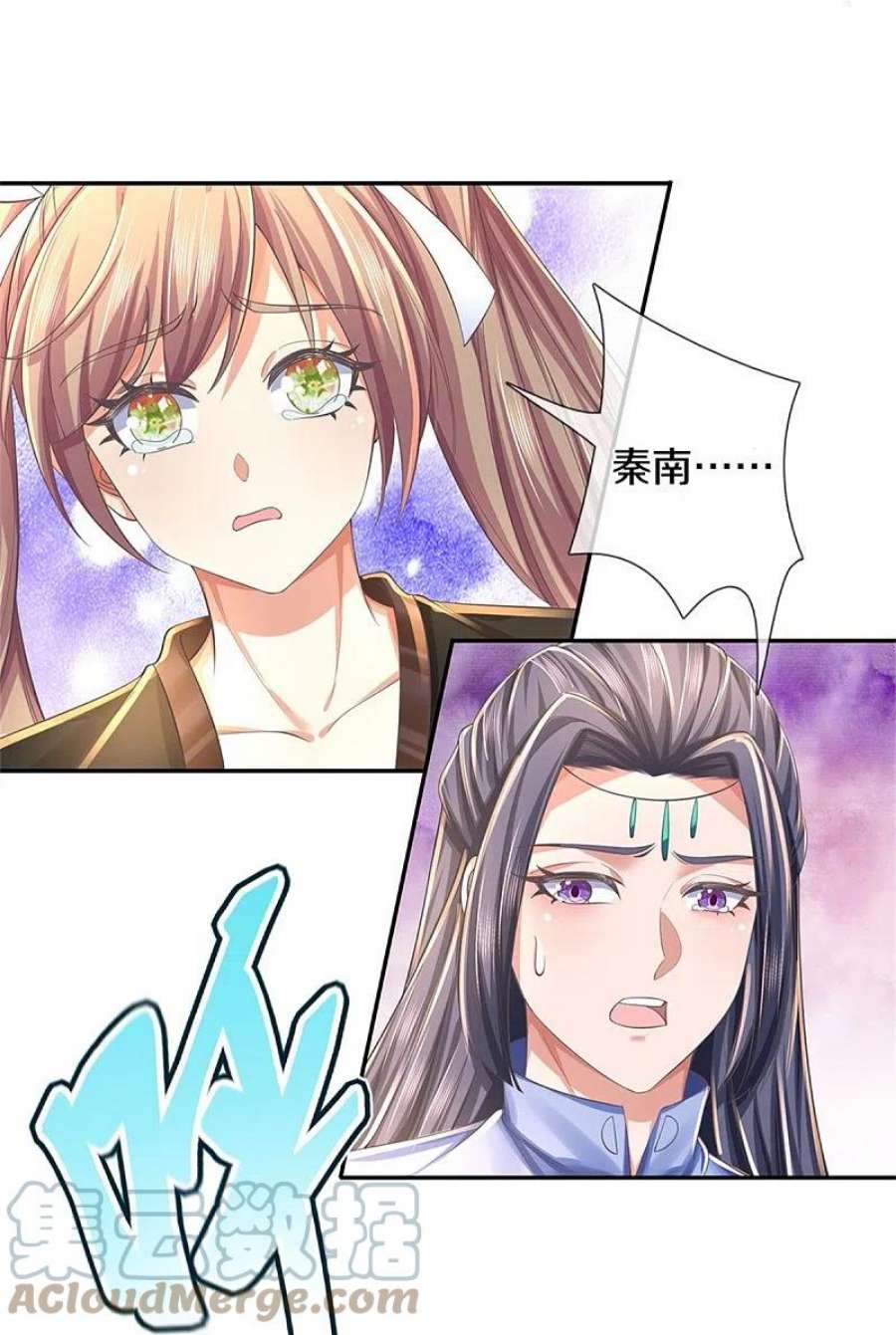 逆天剑神589话 勉力坚持，终于来了