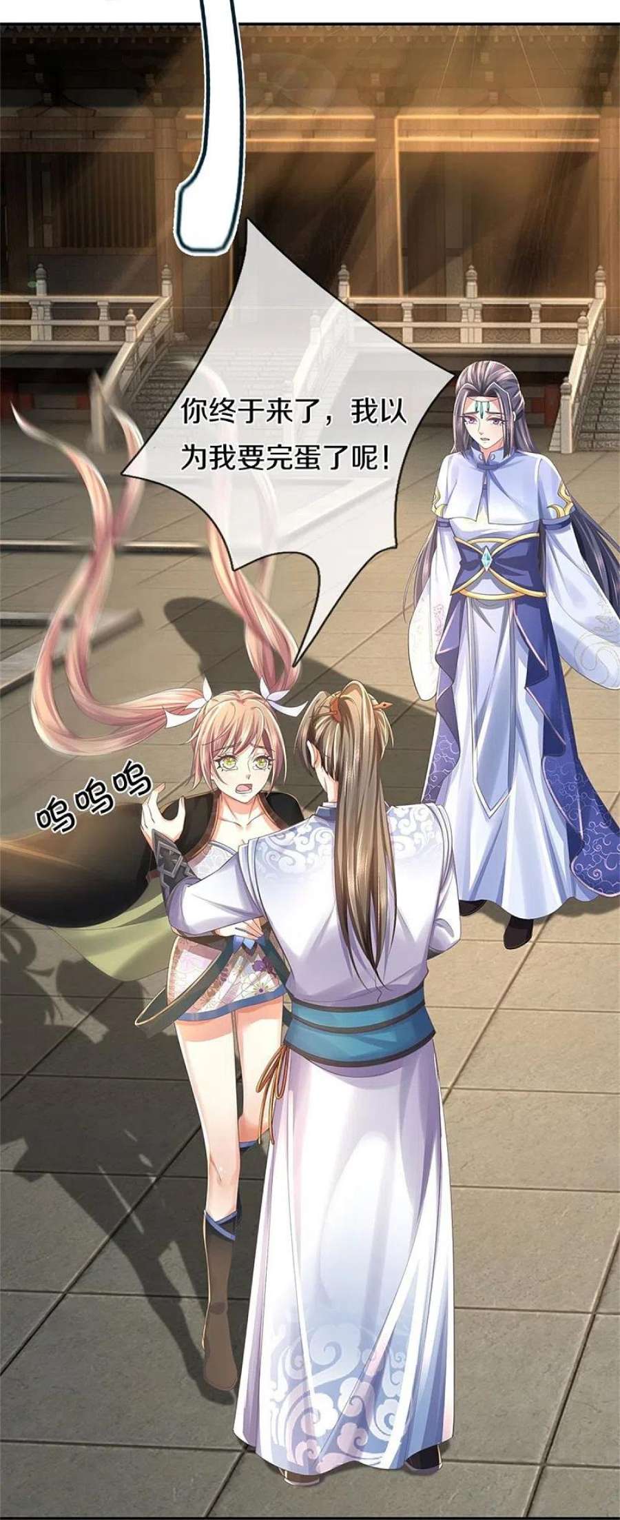 逆天剑神589话 勉力坚持，终于来了