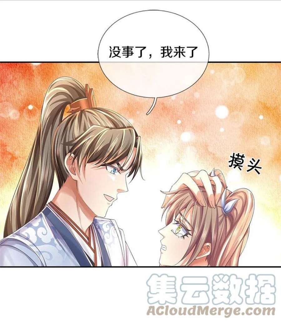 逆天剑神589话 勉力坚持，终于来了