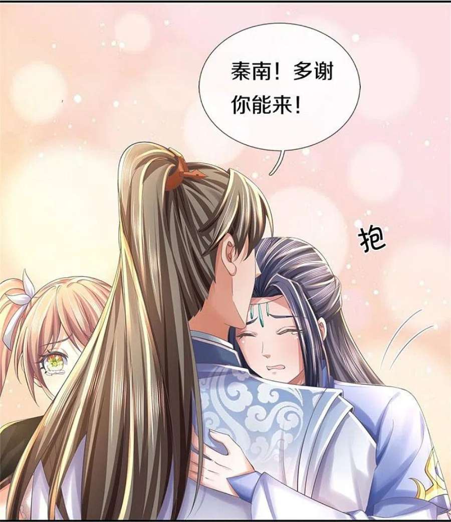 逆天剑神589话 勉力坚持，终于来了