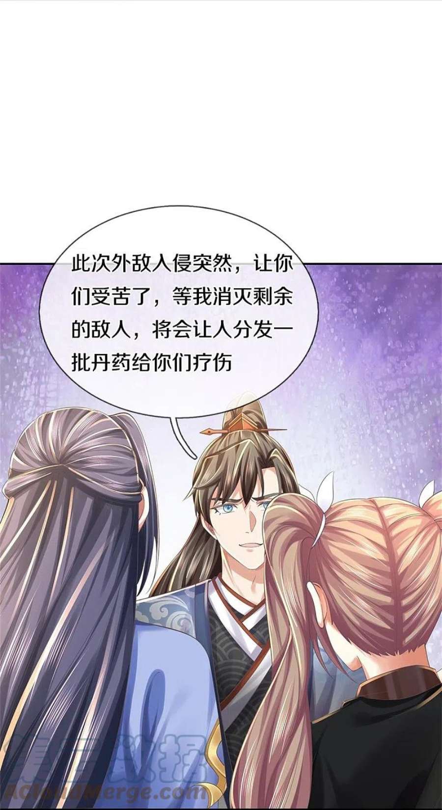 逆天剑神589话 勉力坚持，终于来了