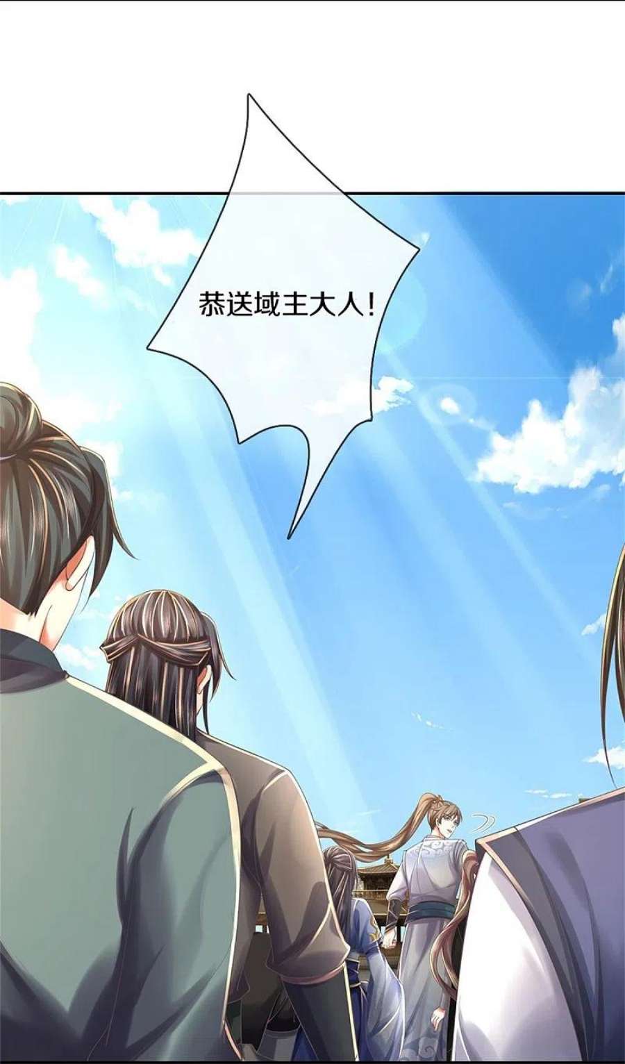 逆天剑神589话 勉力坚持，终于来了