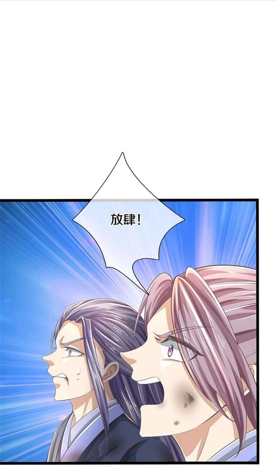 逆天剑神589话 勉力坚持，终于来了